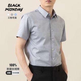 BLACKMONDAY 轻奢高级感纯棉短袖衬衫男夏季液氨抗皱免烫男士商务休闲正装衬衣