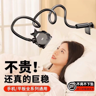 手机支架床上桌面懒人手机支架宿舍床头上追剧看电视神器手机支架