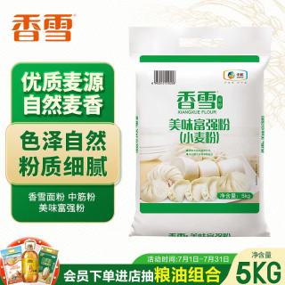 香雪 美味富强粉 小麦粉 5kg