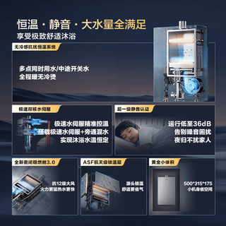 海尔 JSQ31-H10PRO 双核水伺服 16L 天然气燃气热水器