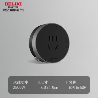 移动端：德力西 可移动轨道插座明装排插厨房客厅用导轨插排板电力滑轨插座
