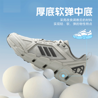 adidas 清风系列 男女通用跑步鞋 JH9752