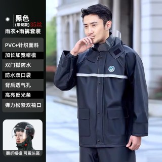 移动端：S·Swallow 小燕子 XYZ-5208 男款加厚雨衣雨裤套装 黑色 M 防暴雨防水