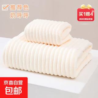 家用比纯棉全棉吸水男款女毛巾浴巾方巾洗澡成人 奶油白