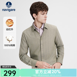 navigare 意大利小帆船纯棉长袖衬衫男士秋季新款翻领百搭休闲衬衣男上衣 0707鼠尾草灰绿 S