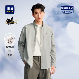 海澜之家 纯棉长袖休闲外套衬衫26春夏新飞马刺绣时尚衬衣男装