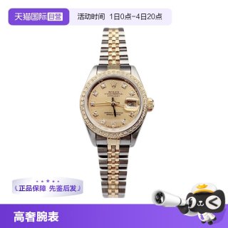 ROLEX 日志型 女士自动机械表 69173后镶钻 26mm