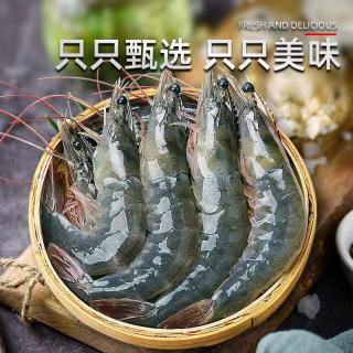 淘金币可用：津尚鲜 山东青岛 南美白对虾 1500g 10-13cm