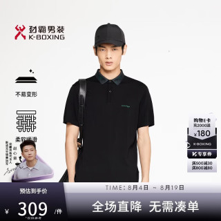 劲霸男装 春夏时尚商务休闲印花短袖T恤FTTR2350黑色M