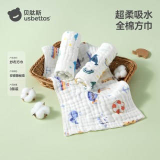 移动端：贝肽斯 小方巾新生婴儿纱布毛巾宝宝口水巾纯棉洗脸巾儿童拍嗝巾
