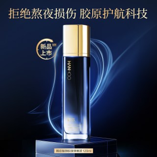 移动端：韩后 智颜胶原抗皱护肤套装补水保湿紧致淡纹提亮水乳精华面霜正品
