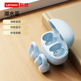 联想 thinkplus 半入耳式真无线蓝牙耳机 蓝色