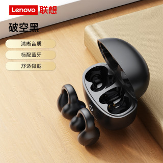 联想 thinkplus蓝牙耳机LP25-A1破空黑 简易音效