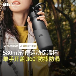 百亿补贴：蕉下 LC80324 轻便塑料保温杯 500ml 咖啡色