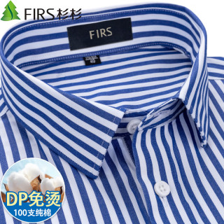 杉杉 纯棉衬衫男长袖休闲商务易打理衬衣 蓝色条纹 40
