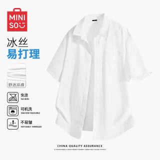 名创优品 男士冰丝衬衫 夏季轻薄透气短袖宽松休闲衬衣 PLB3635M
