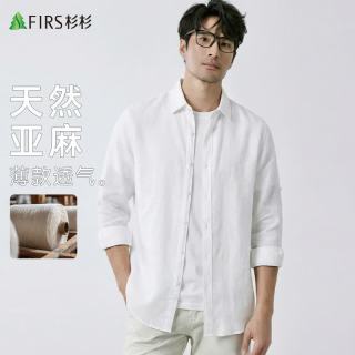 杉杉 男士长袖衬衫 2026 透气休闲衬衣