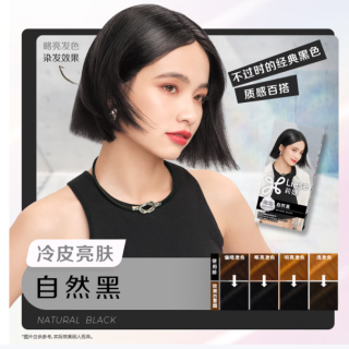 花王莉婕Liese 莉婕 花王莉婕Liese 植物精粹 泡沫染发剂 自然黑