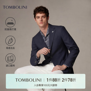 东博利尼 春新款易打理商务休闲西装外套男轻薄单西 蓝灰色 50