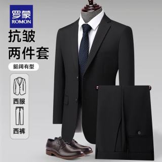 罗蒙 男士西服套装职场商务正装新郎伴郎结婚宴会礼服修身帅气男士西装