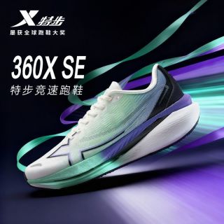 百亿补贴：特步 360X SE跑鞋男竞速马拉松缓震透气超轻回弹跑步鞋