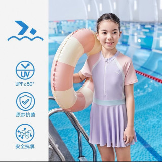 安踏 儿童泳衣男女童夏季分体泳装套装宝宝防晒速干泳裙游泳衣泳裤
