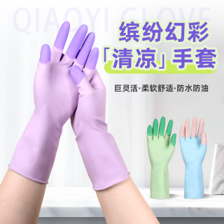 巧姨 灵巧乳胶手套 混色3双装M中码