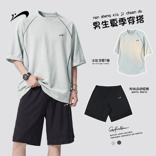 贵人鸟 轻薄透气短袖T恤男夏季冰丝短裤运动凉感速干套装 浅兰 2XL