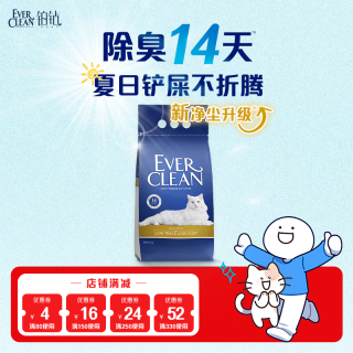 铂钻 矿砂猫砂升级款瞬吸除臭低尘 少带砂省砂耐用 进口钠基膨润土 金标-大颗粒少带砂4.2kg