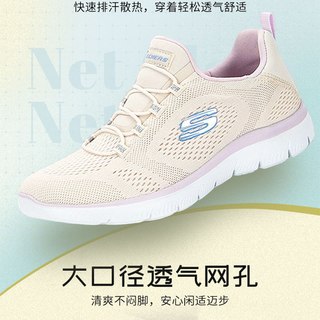 SKECHERS斯凯奇 一脚穿轻便透气 女式休闲运动鞋
