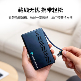 雷神 锐盒移动硬盘盒2.5英寸外置硬盘壳 USB3.0
