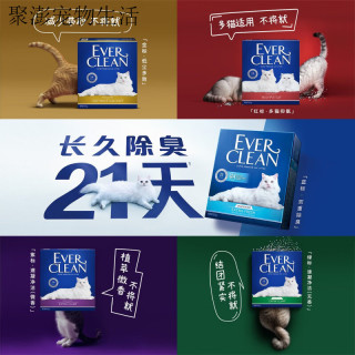 铂钻 矿砂猫砂绿标奶猫舒敏结团钠基进口猫沙10L