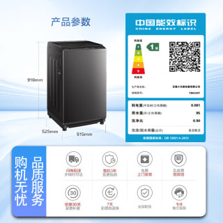 国家补贴：小天鹅 波轮全自动洗衣机 8kg