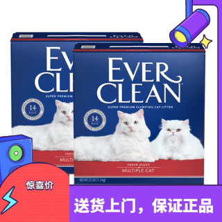 铂钻 美国铂钻猫砂矿砂双重活性炭除臭低敏清香低尘锁水结团  红标25磅（2箱组合装）