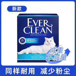 铂钻 EverClean）猫砂膨润土几近无尘2盒 蓝标无香 0lb 按标注为准