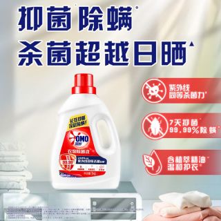 百亿补贴：奥妙 薰衣草衣物除菌液 长效抑菌留香 舒适护理