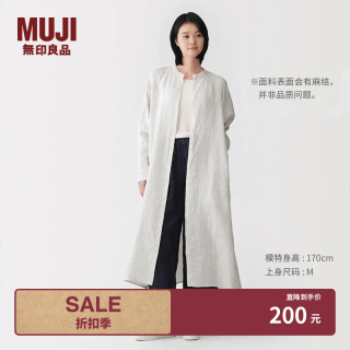 無印良品 MUJI 女式汉麻水洗长袖衬衫连衣裙 浅银灰色条纹 S码