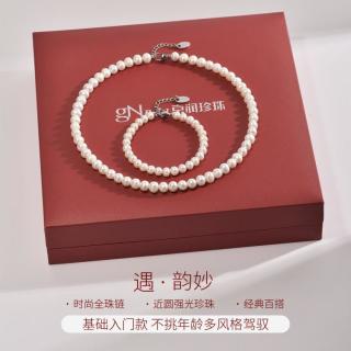 京润珍珠 遇·韵妙淡水珍珠项链手链礼盒套装