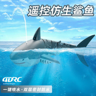 4DRC 遥控船高速快艇电动恐龙鲨鱼儿童玩具3-6-8-10岁小男孩男 全防水-大白鲨 标准版 ( 双电版)含2电池/ 电线+运费险