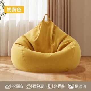 移动端：网易严选 懒人豆袋沙发 70x80cm