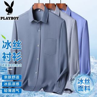 PLAYBOY 中老年薄款冰丝衬衫男士长袖
