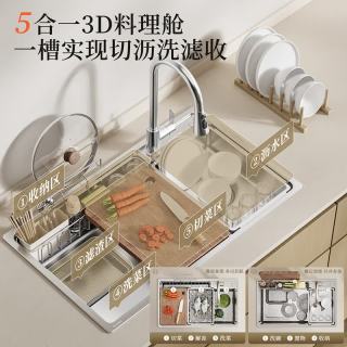 箭牌 304不锈钢大单槽 68x45cm 银色多功能侧排集渣槽