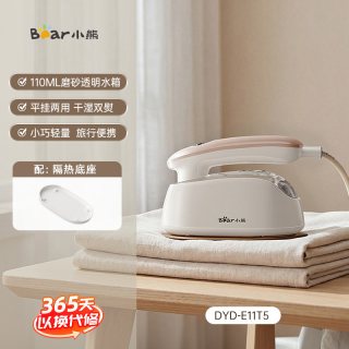 移动端：小熊 干湿双熨 手持挂烫机