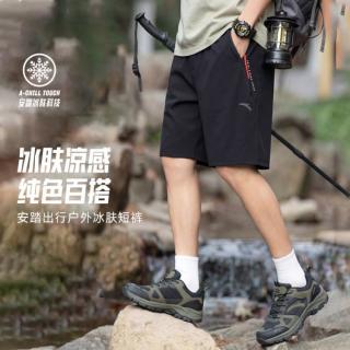安踏 男款运动长裤