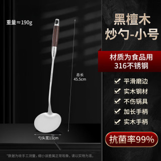 艾格辰 食品级316不锈钢蘑菇铲