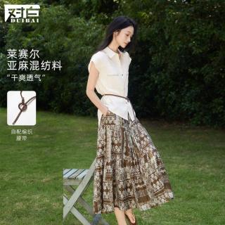 DUIBAI 2026夏装无袖衬衫印花半裙休闲两件套
