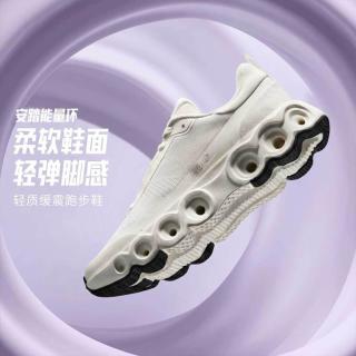 安踏 能量环系列 软底缓震 跑步鞋
