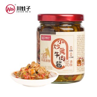 移动端：川娃子 小炒黄牛肉酱 200g 1瓶