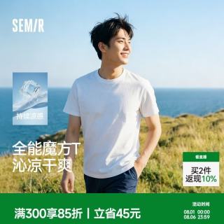 森马 男白色圆领短袖T恤