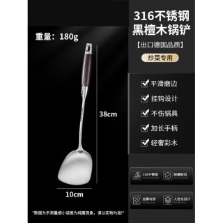 艾格辰 德国316不锈钢厨具套装